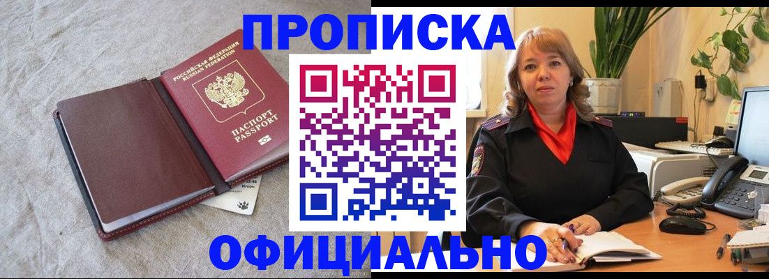 регистрация для дет. сада в Осинниках